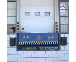 临沂码头用固定...